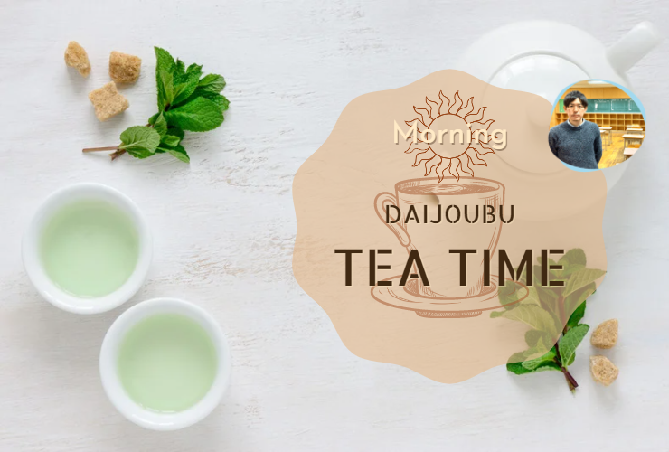 モーニング tea time by ひろ先生